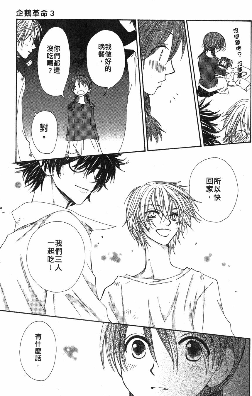 第177页