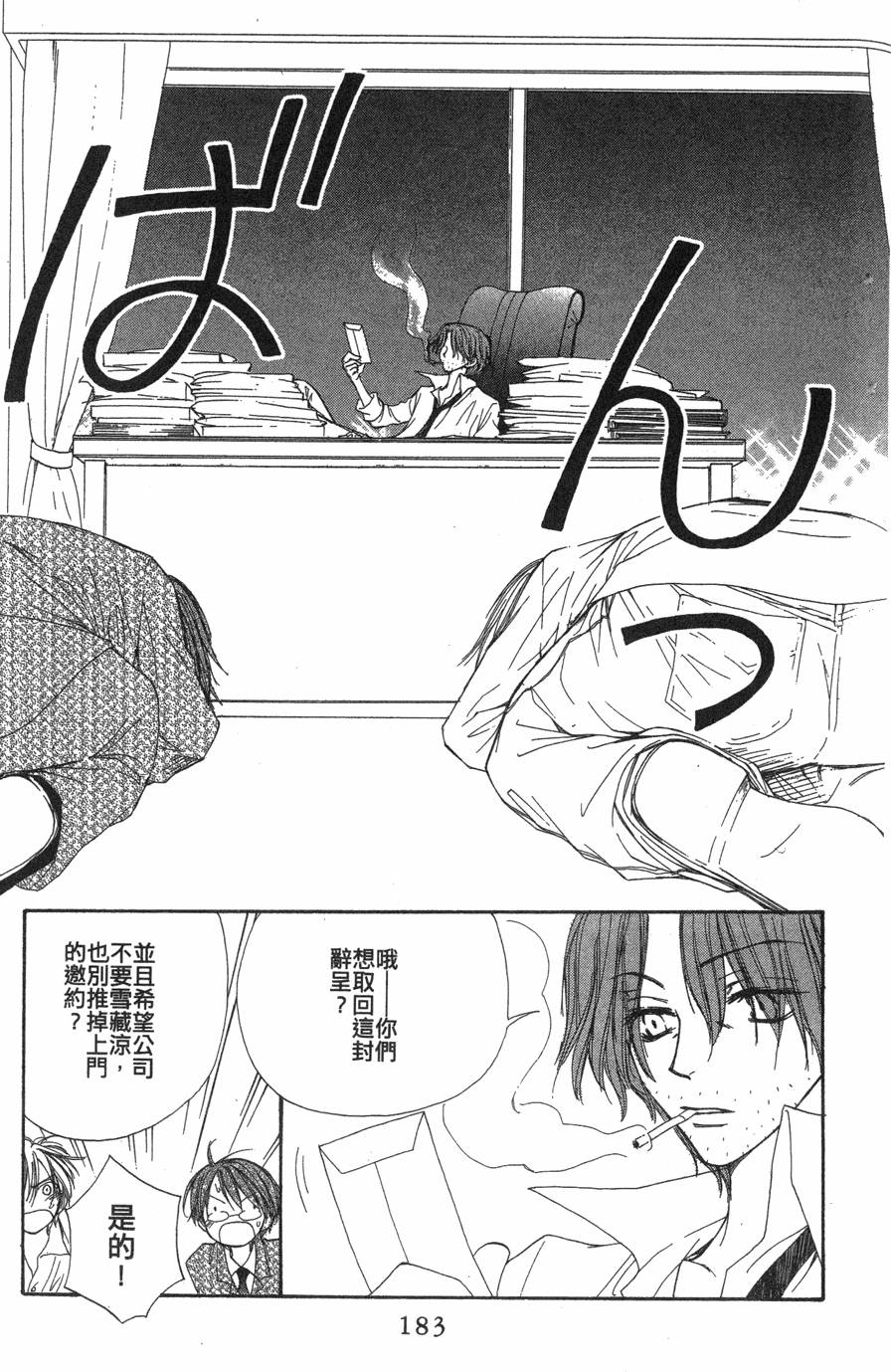 第179页