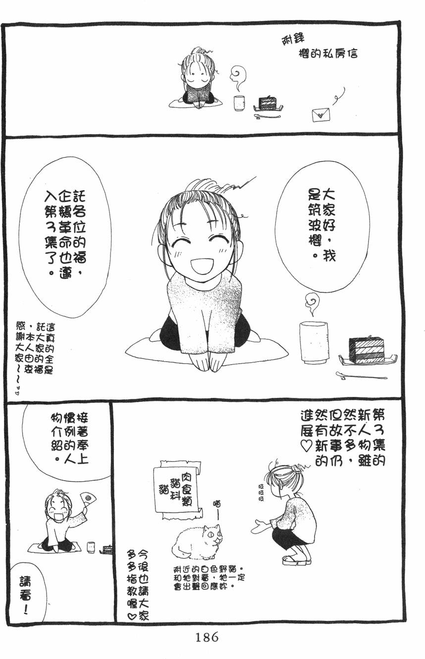 第182页