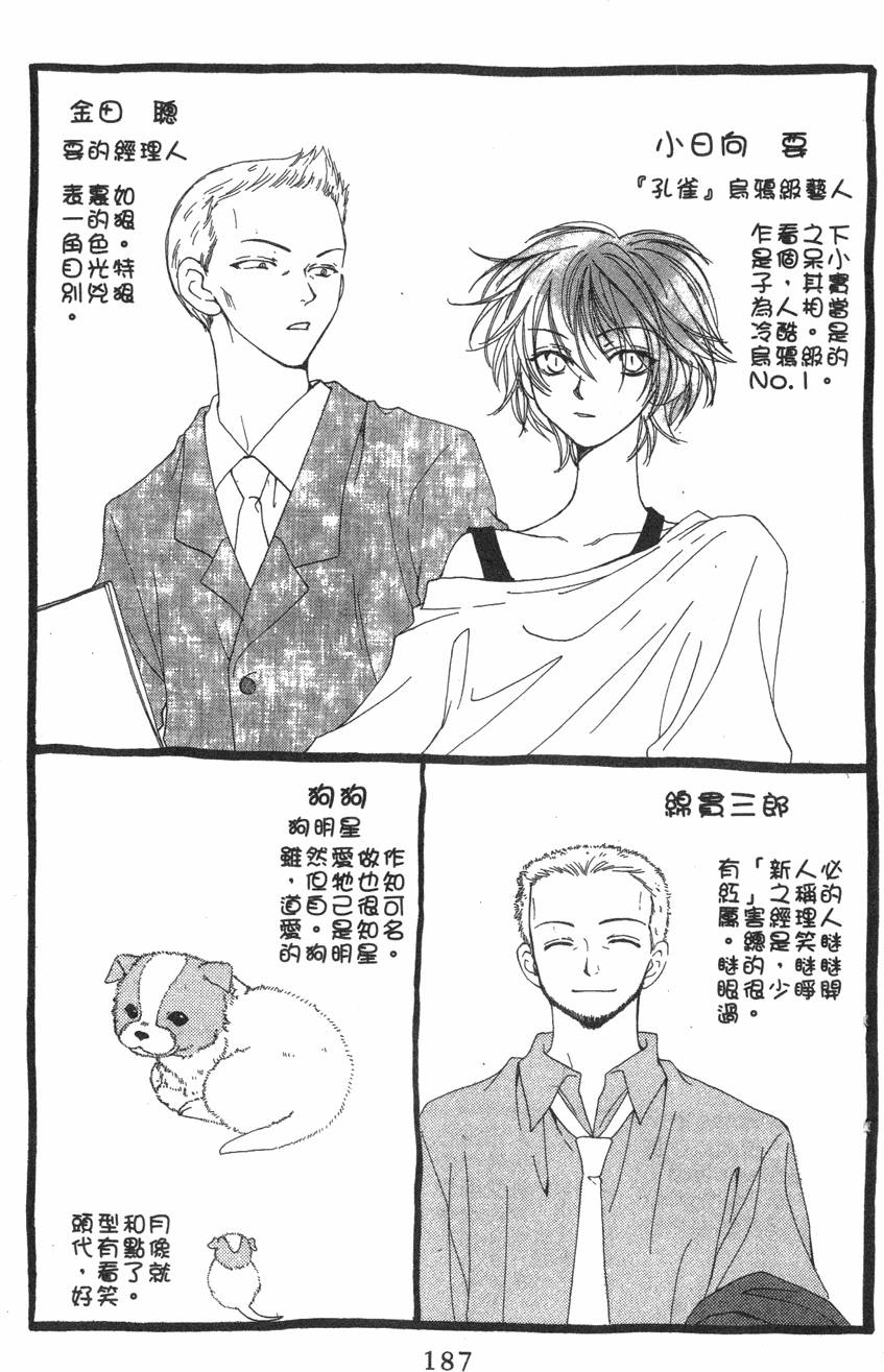 第183页