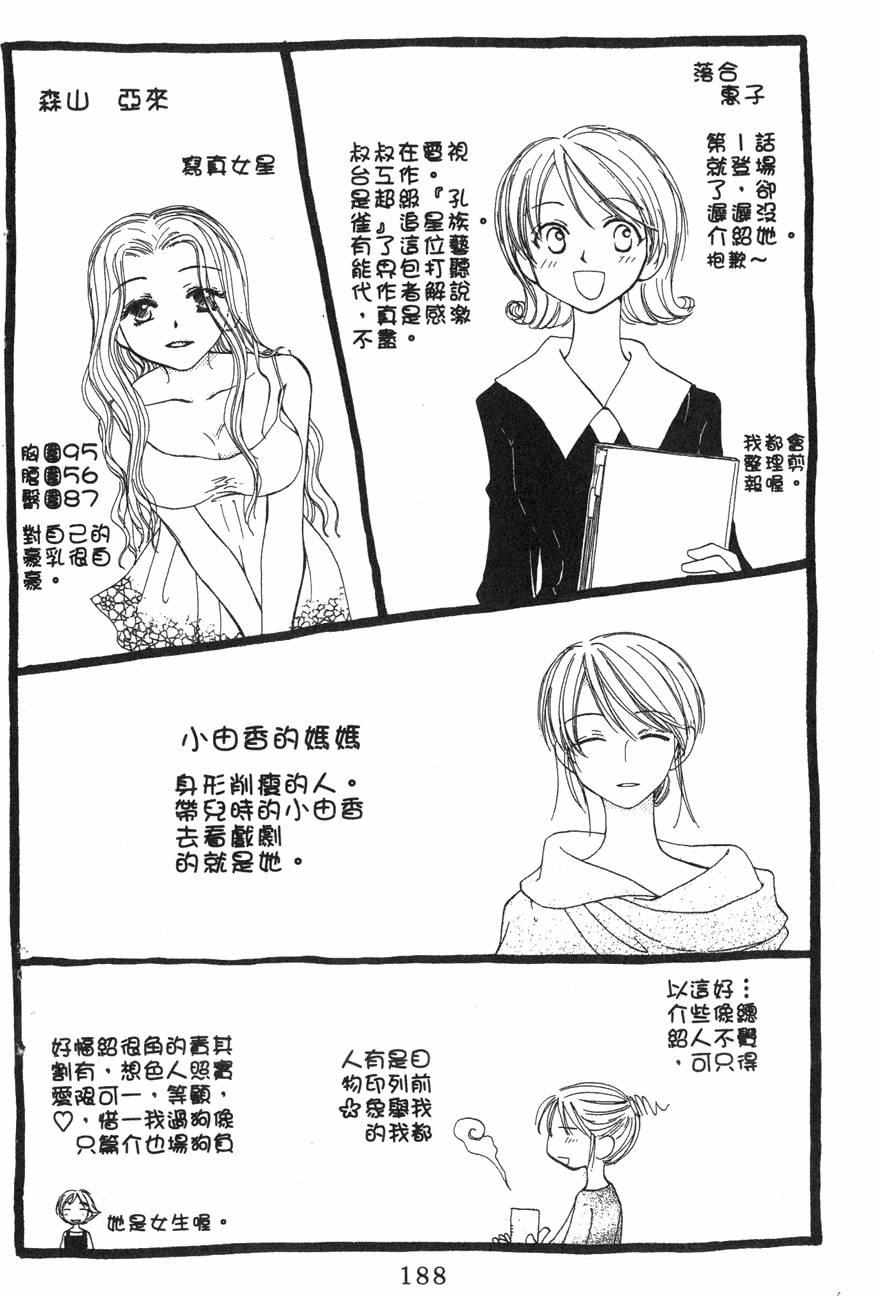 第184页