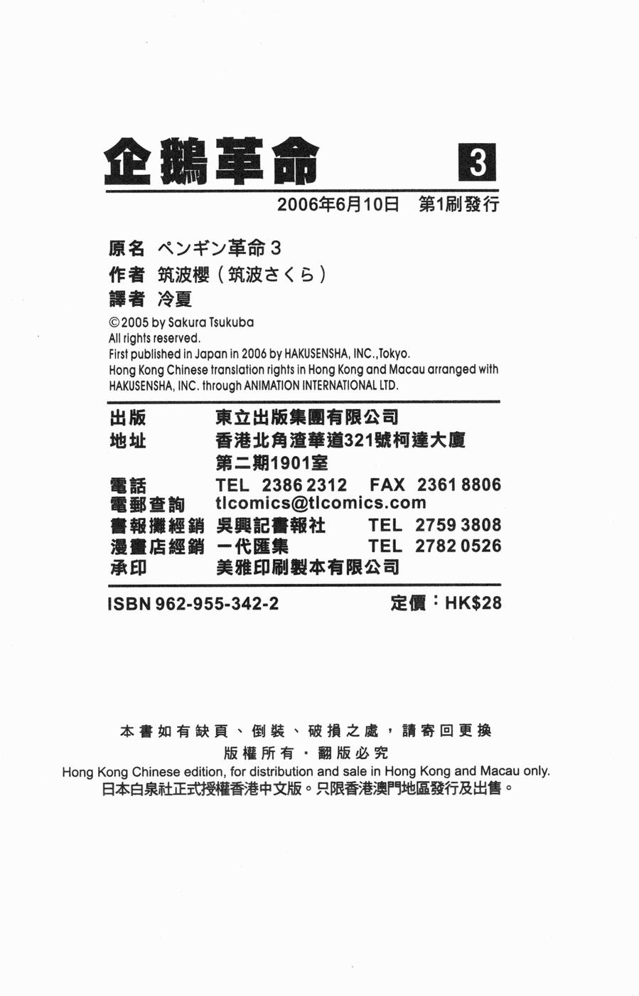 第186页