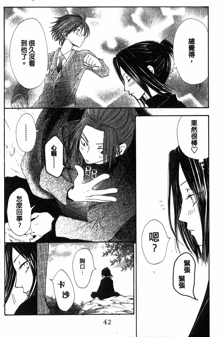 第38页