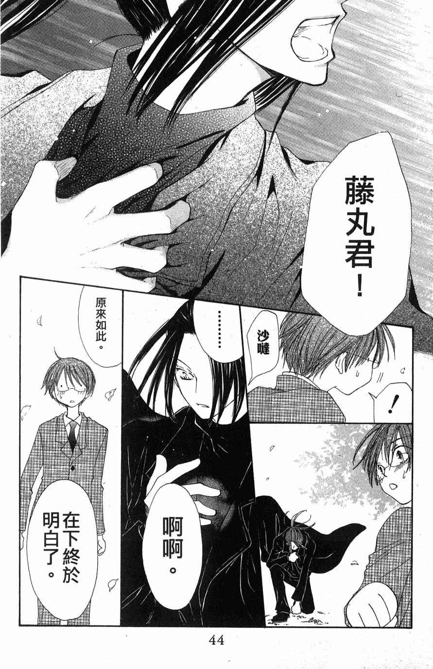 第40页
