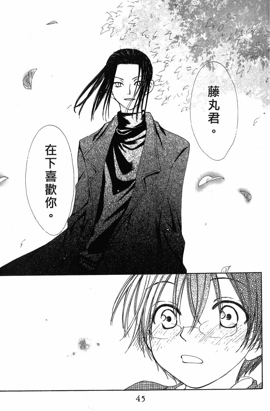 第41页