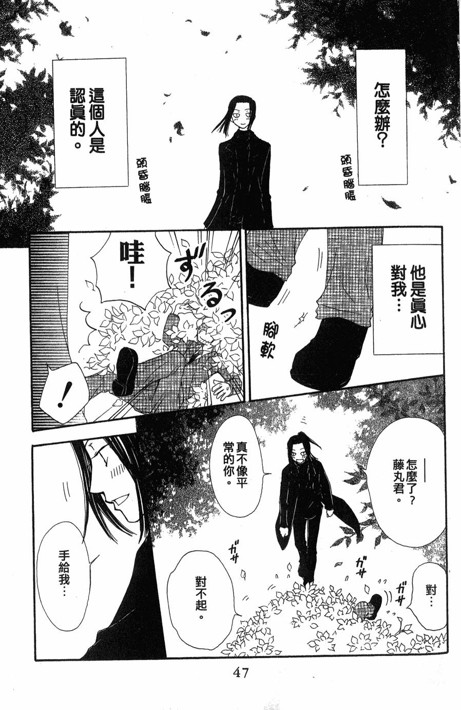 第43页