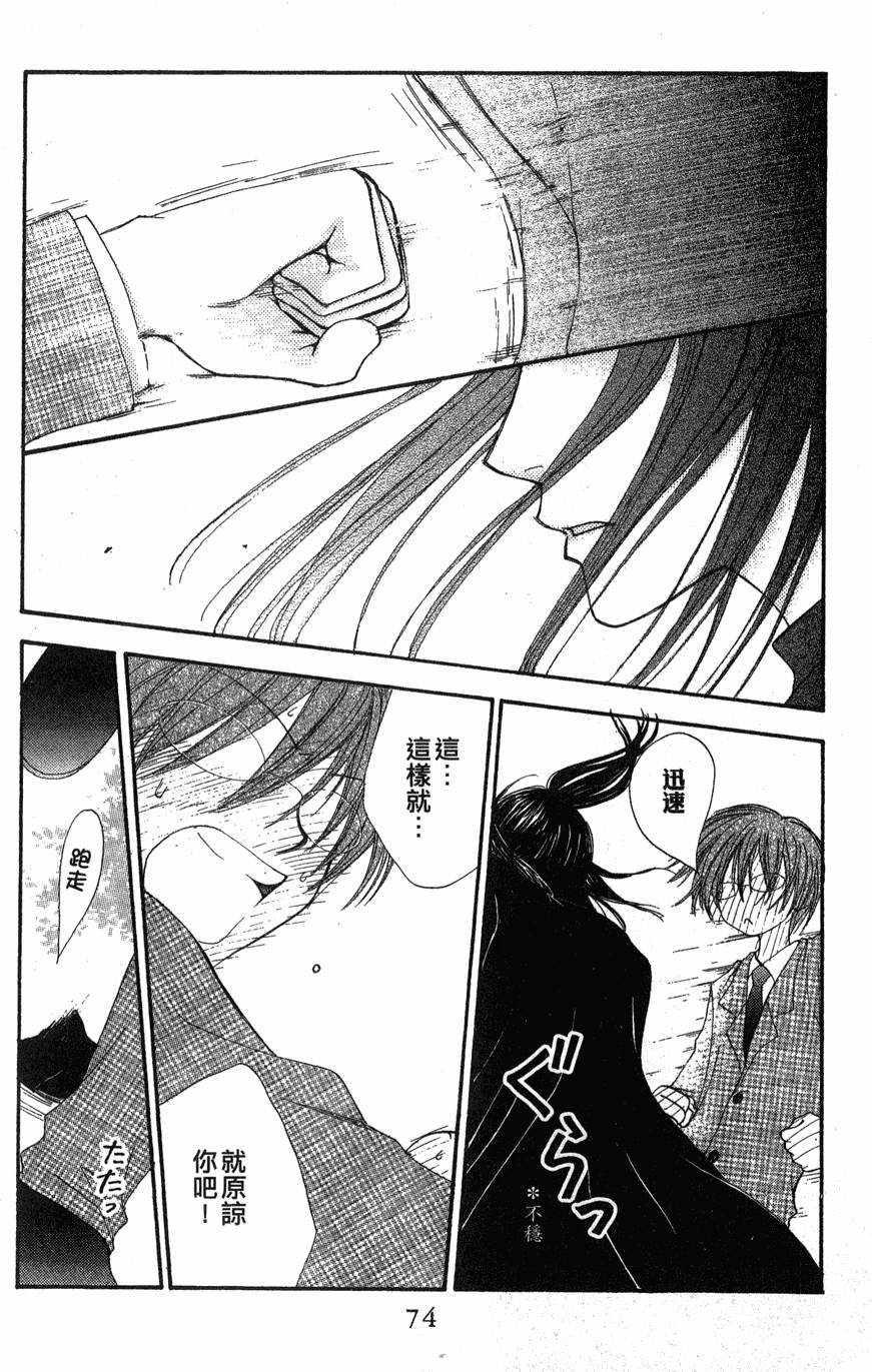 第70页