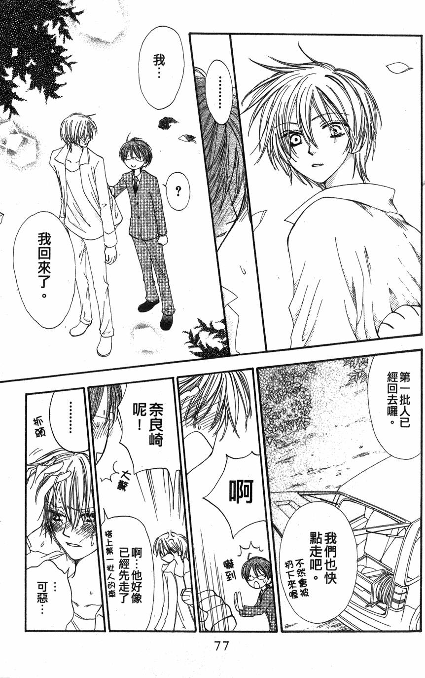 第73页