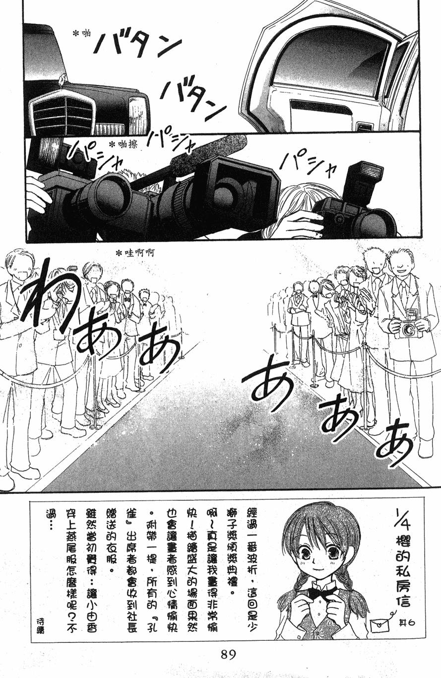 第85页