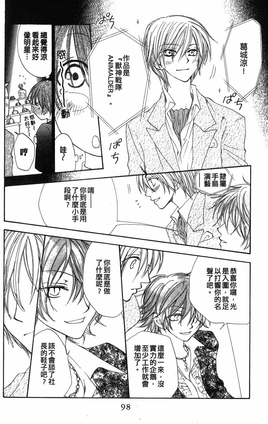 第94页