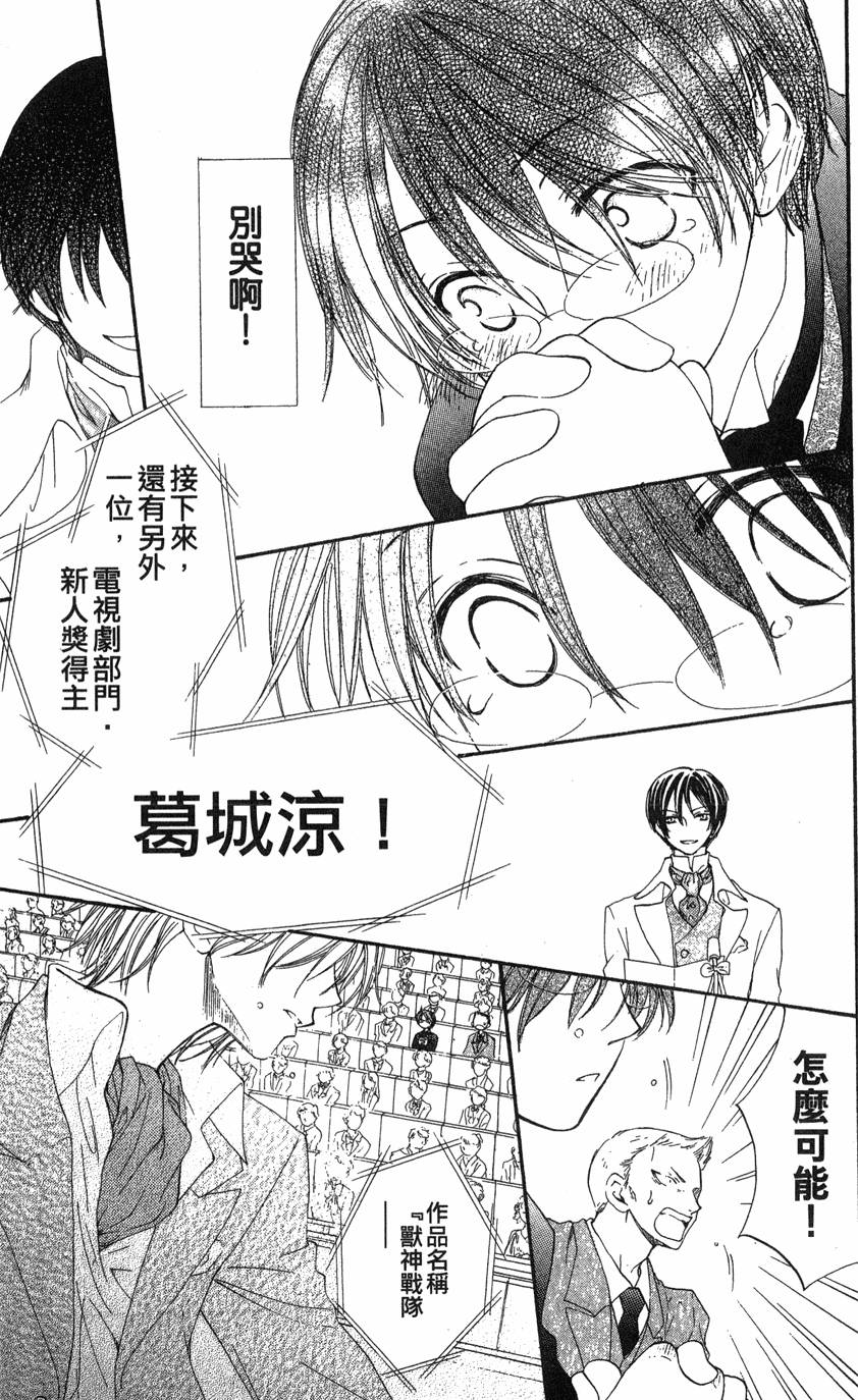 第99页