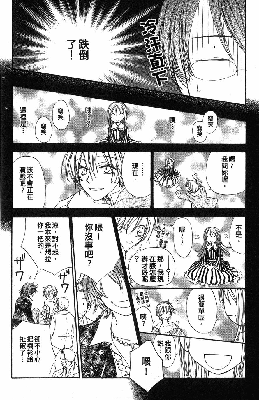 第102页