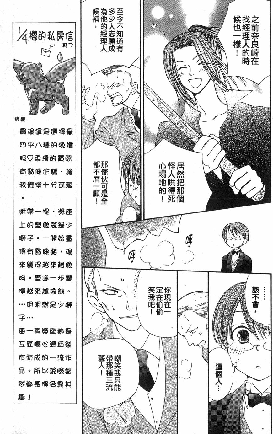 第109页
