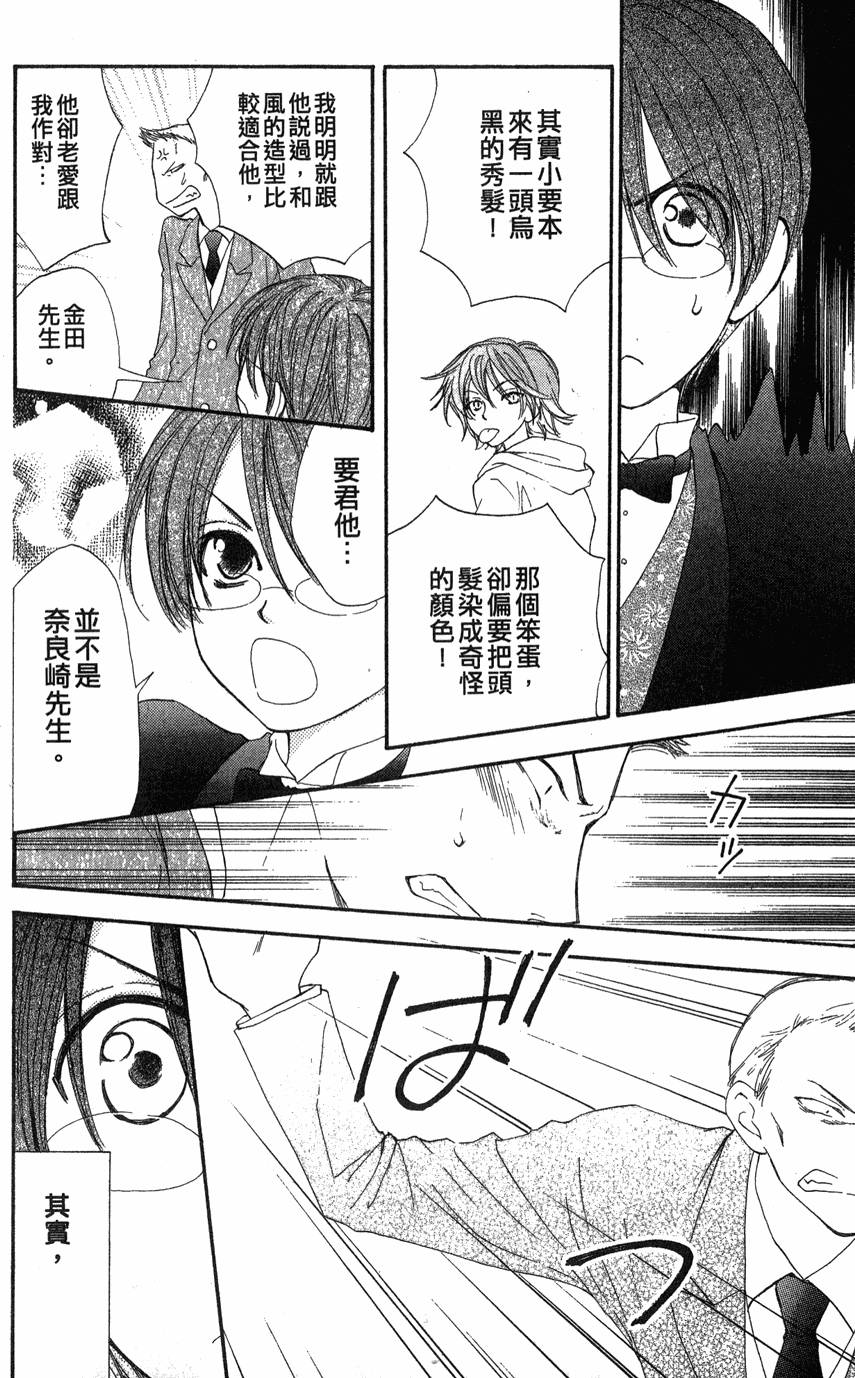 第110页