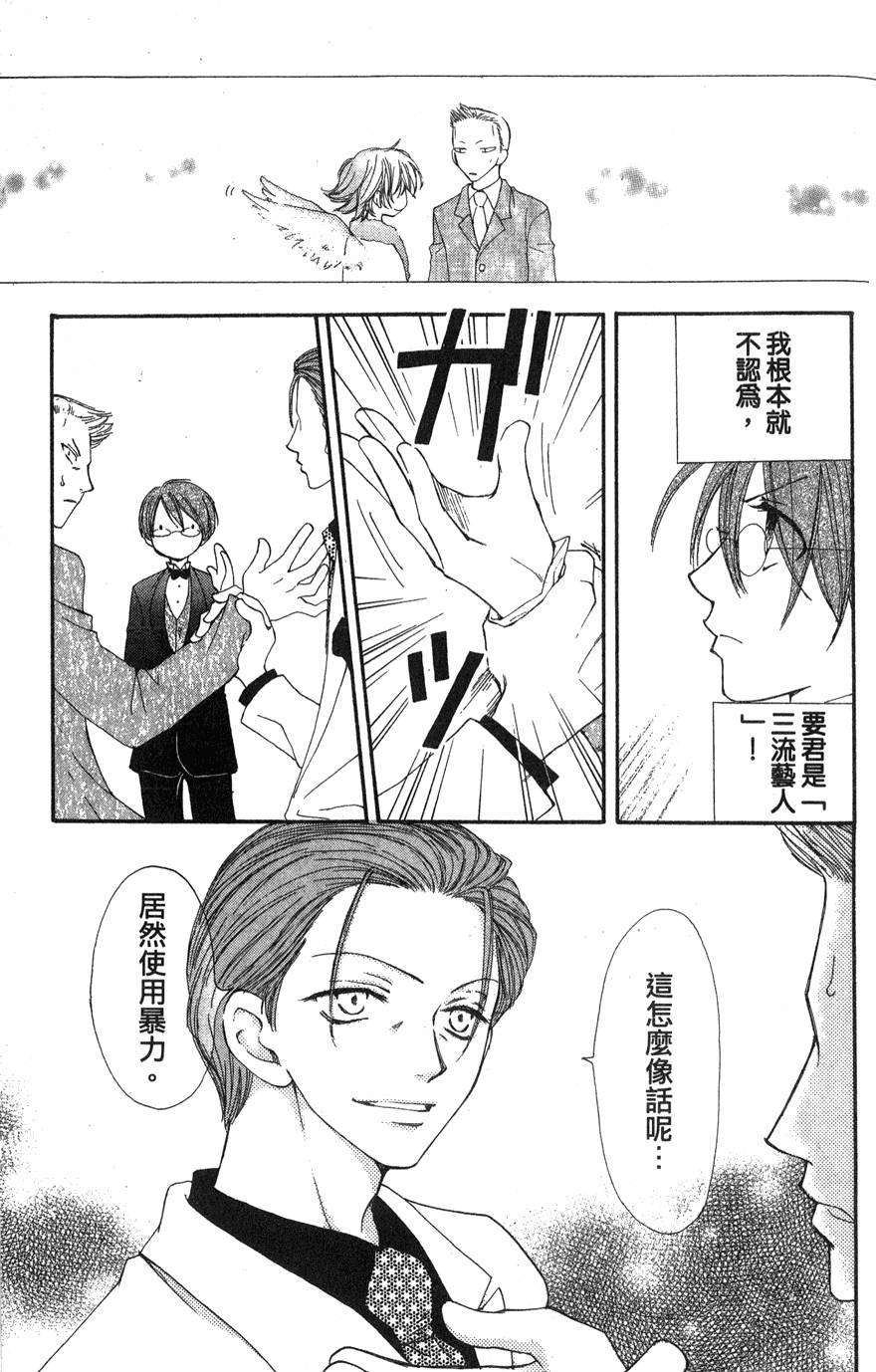 第111页