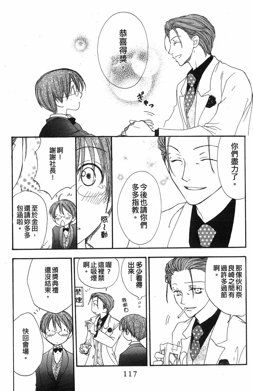 第113页