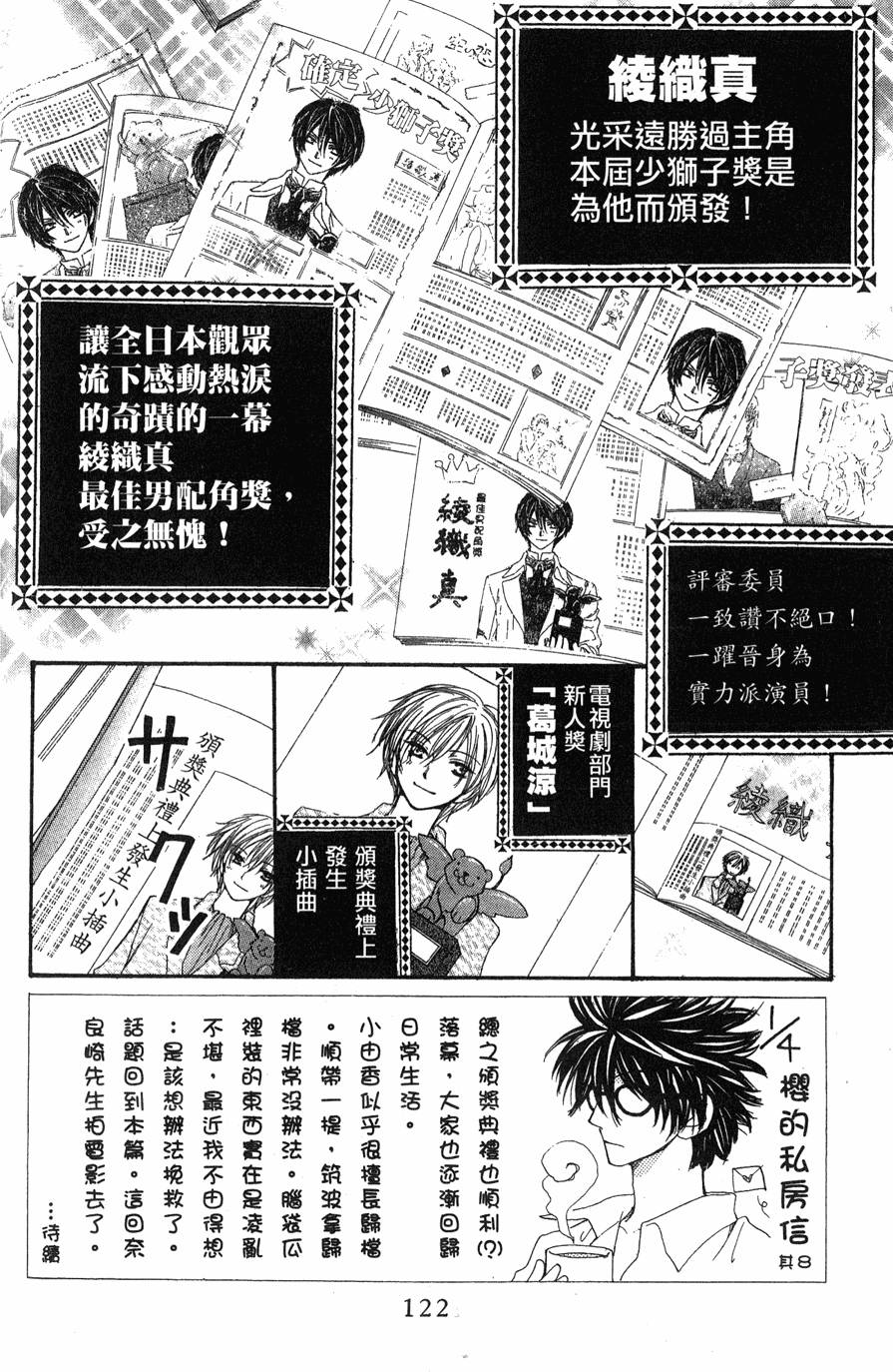 第118页