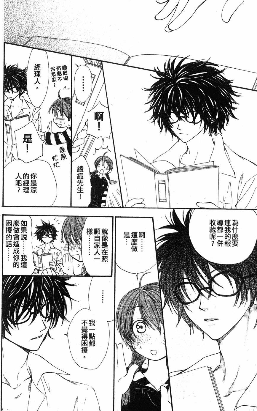 第120页
