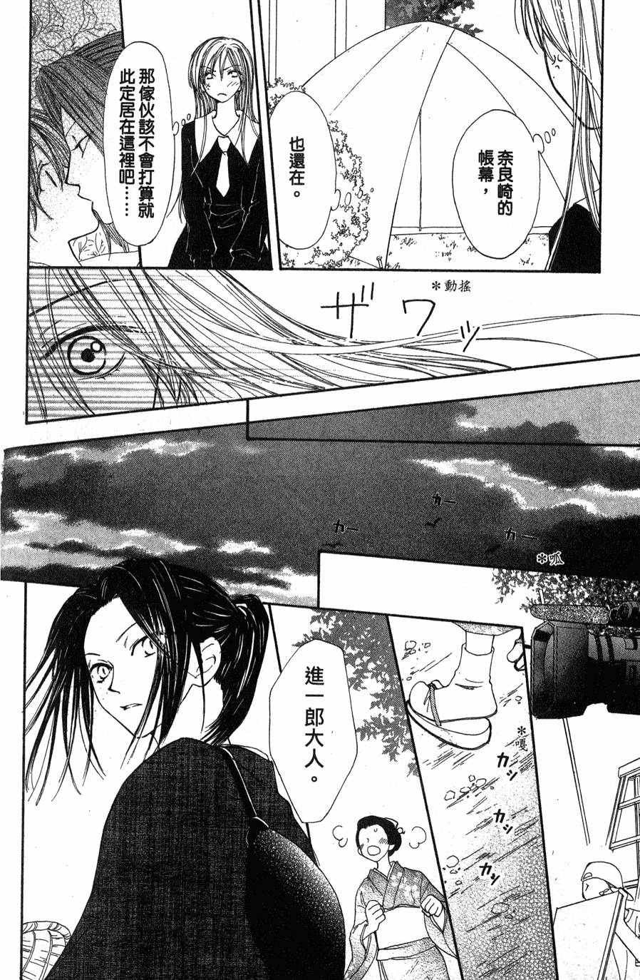 第122页