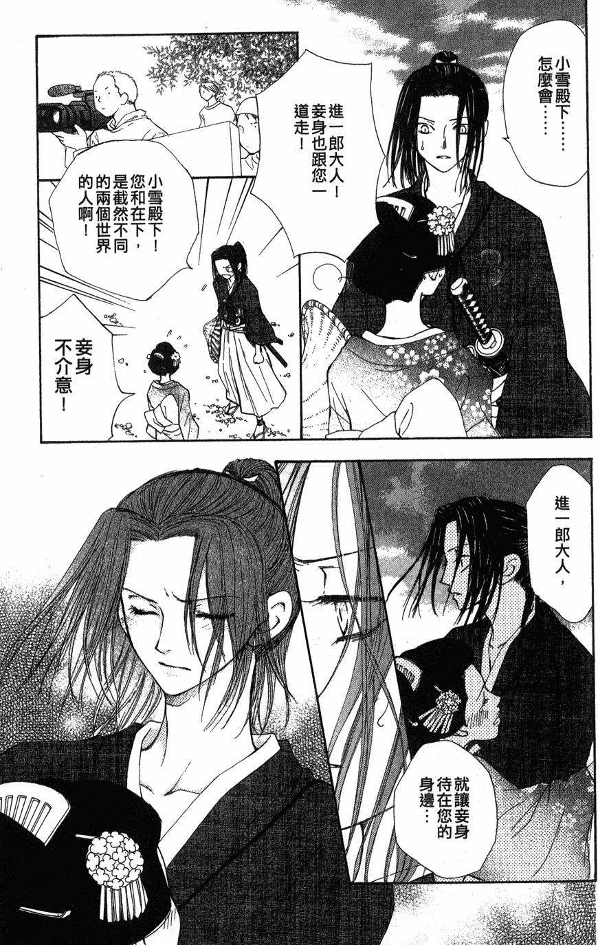 第123页