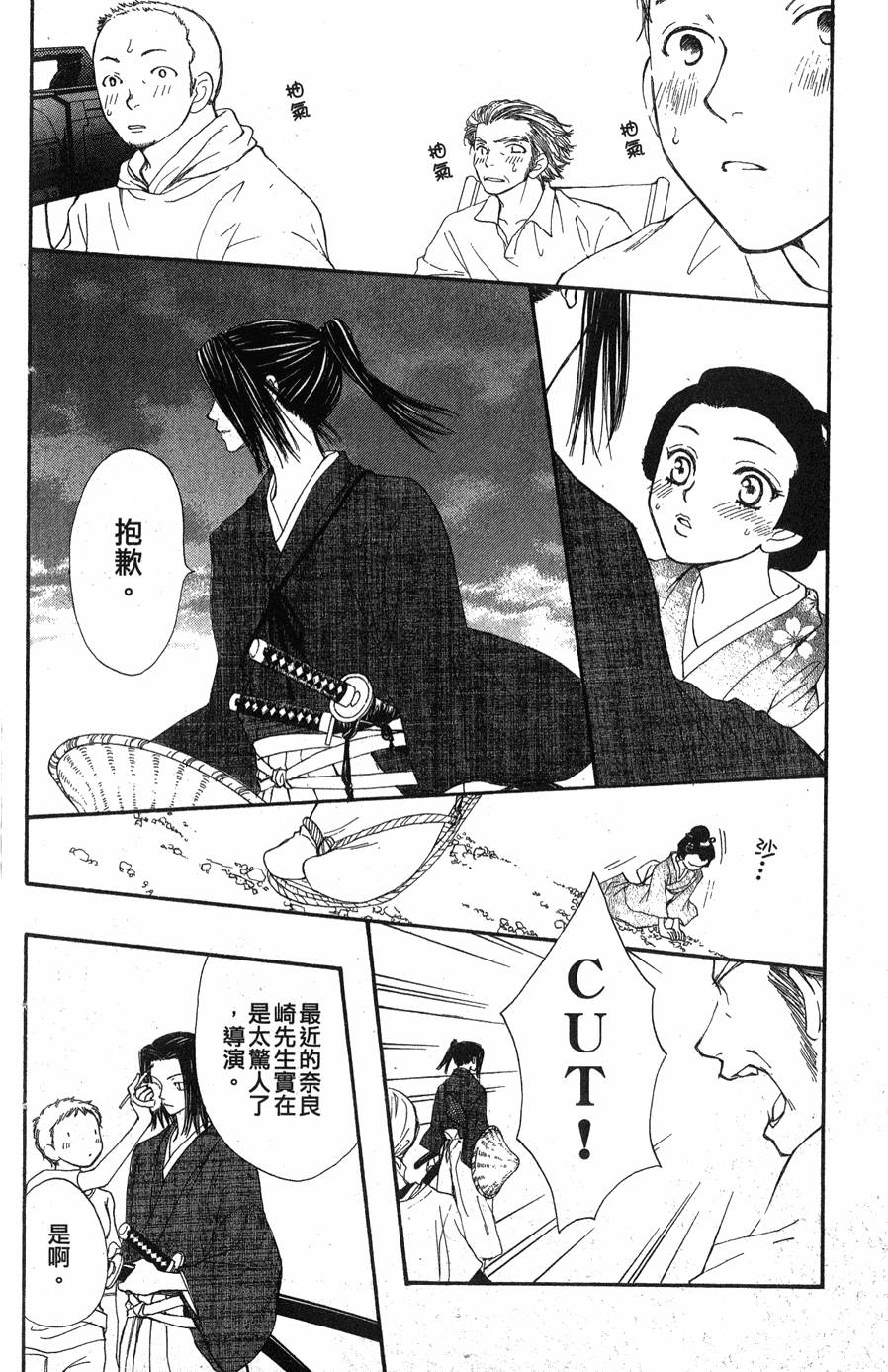 第124页