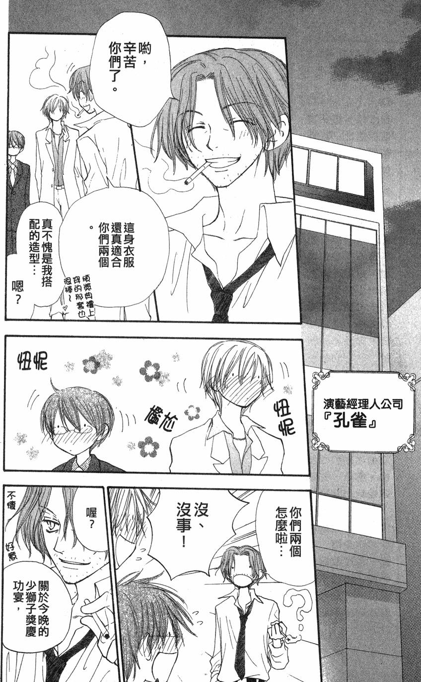 第130页