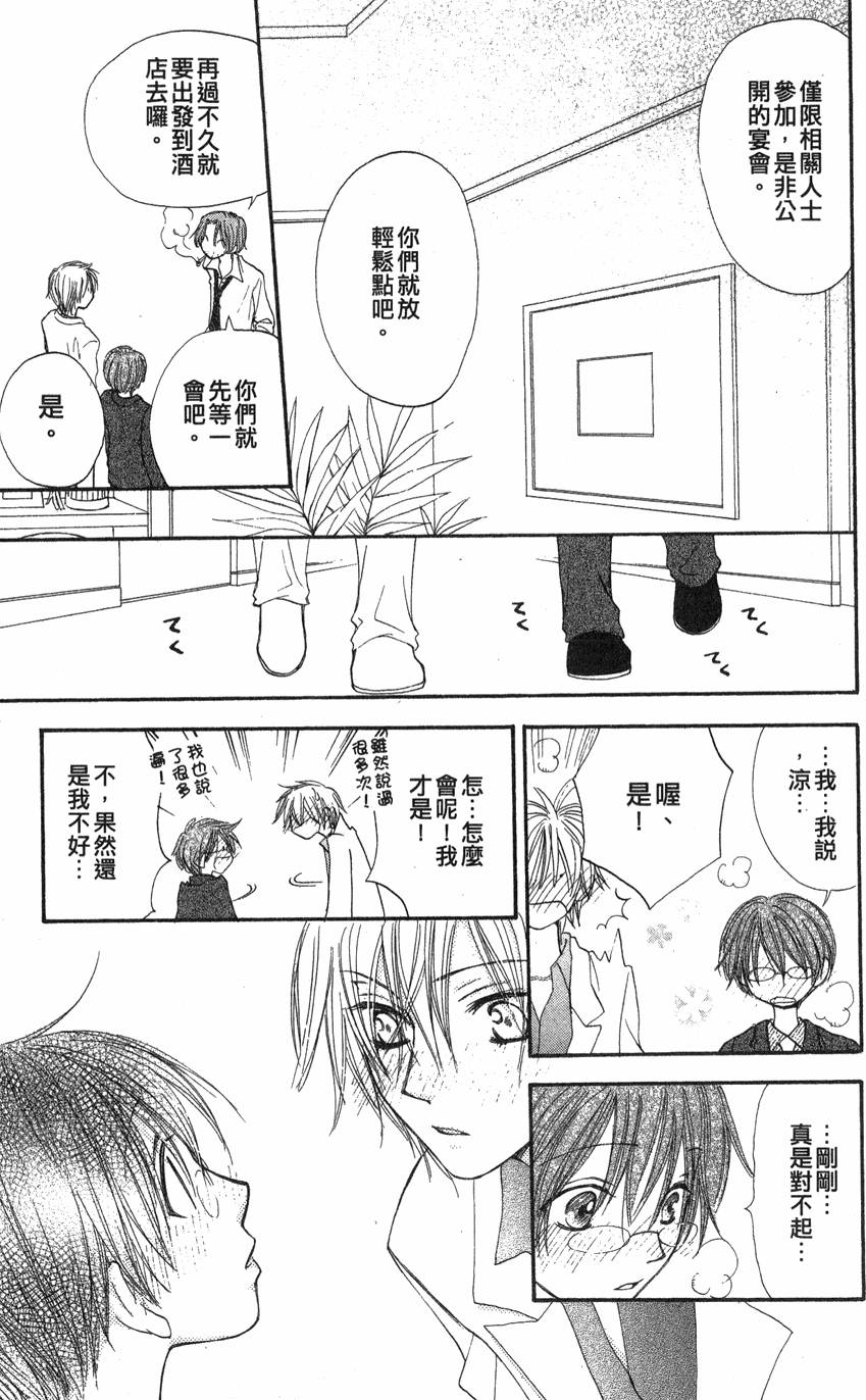 第131页