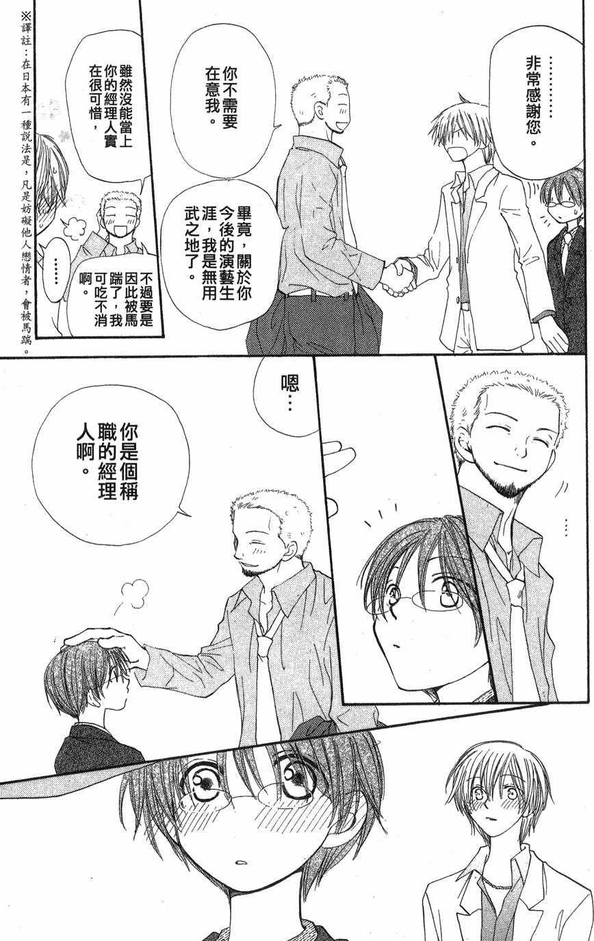 第133页