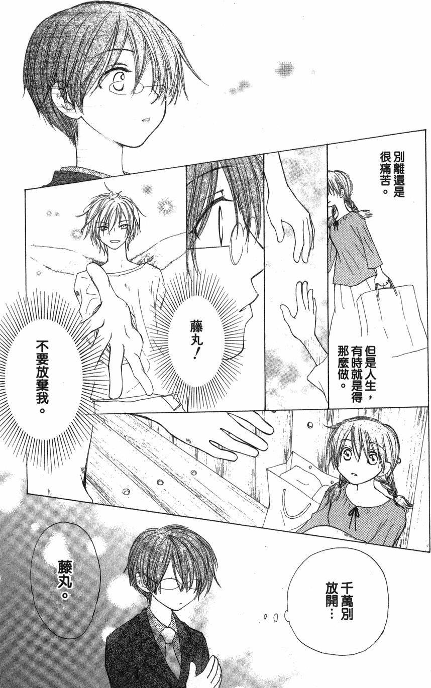 第135页