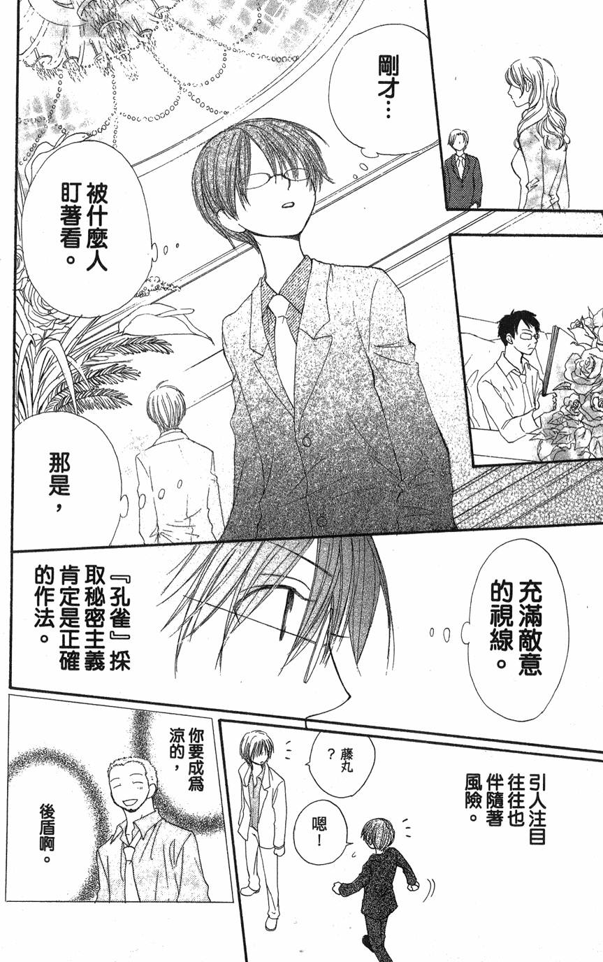 第140页