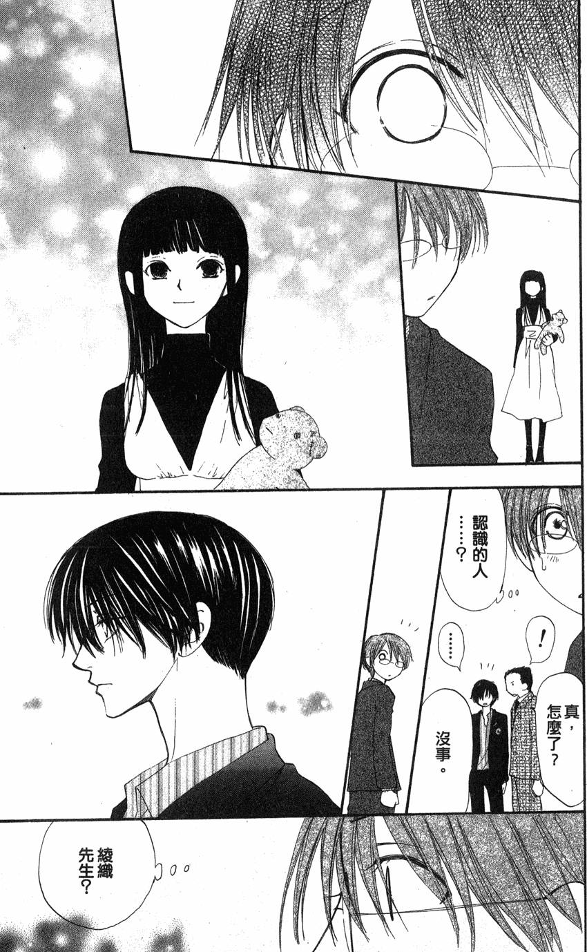 第143页