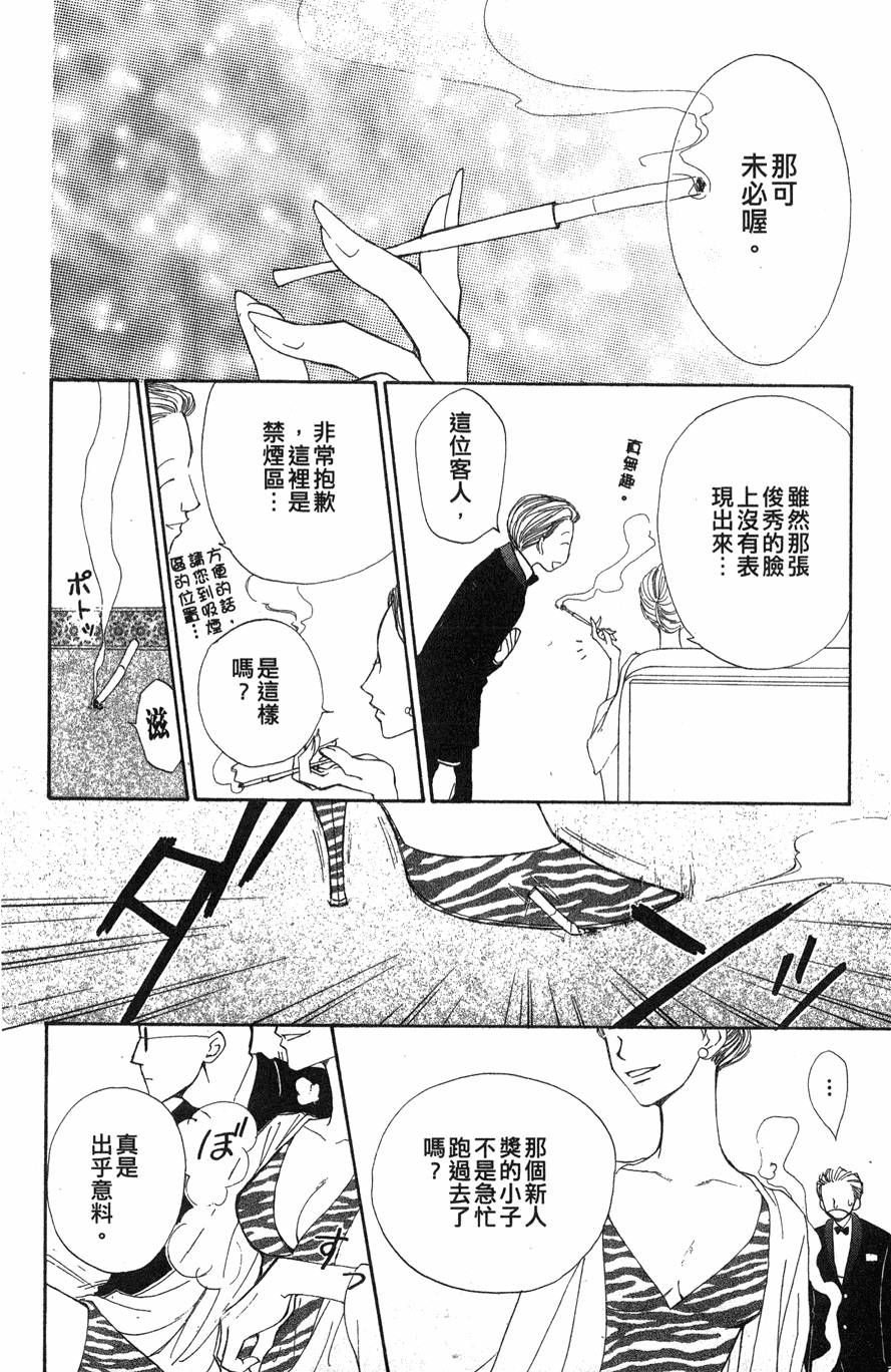 第146页