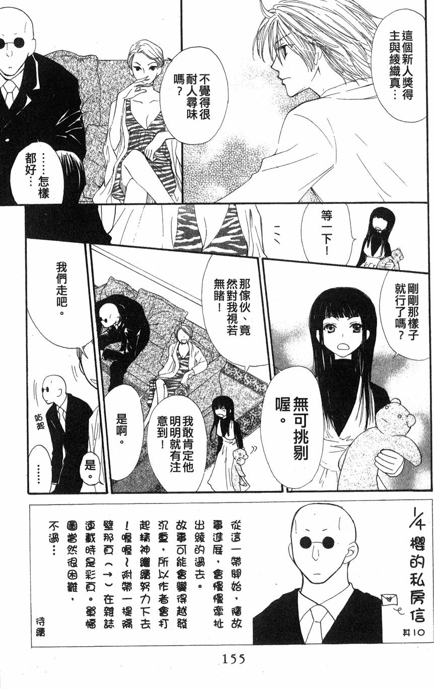 第151页