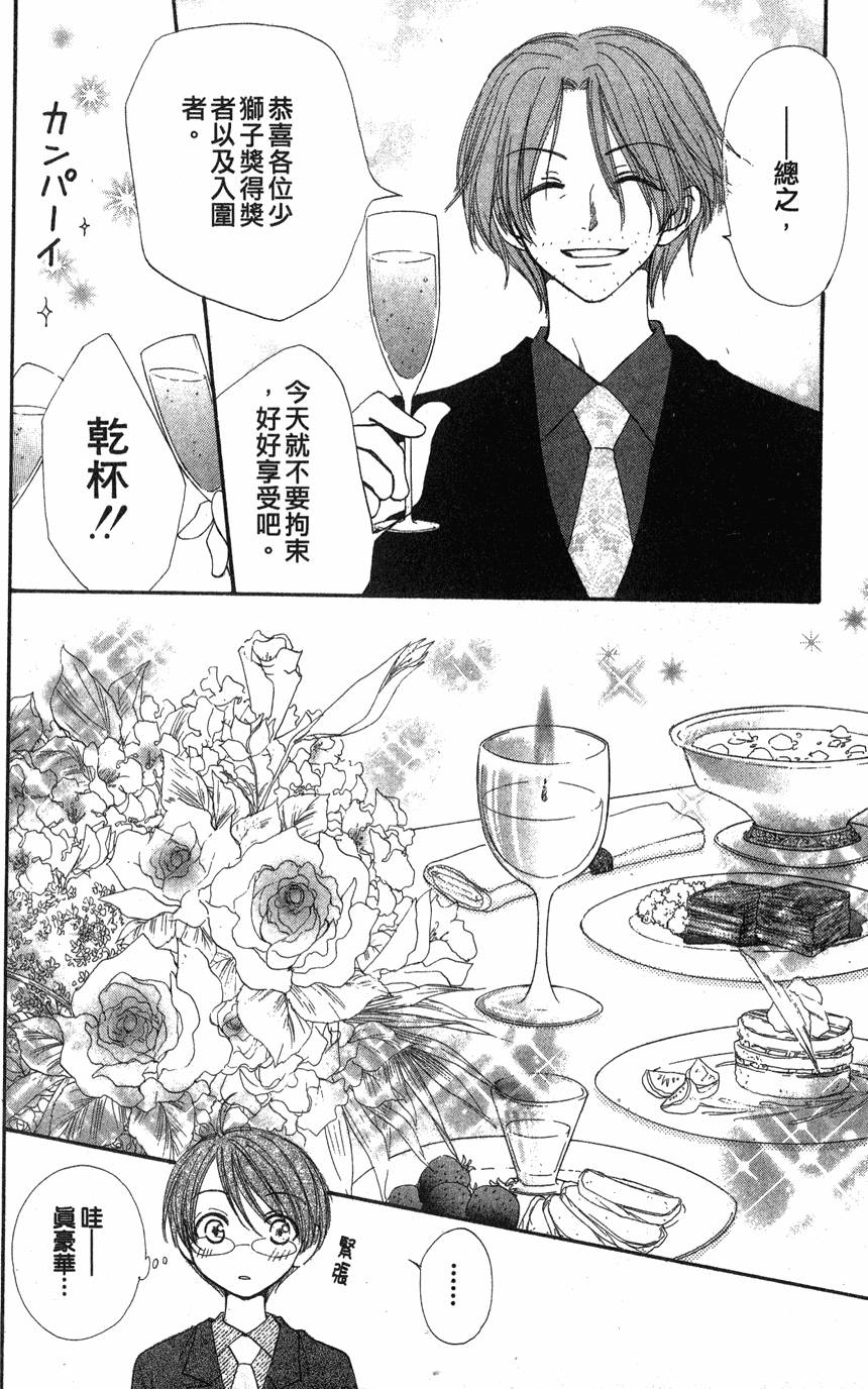 第154页