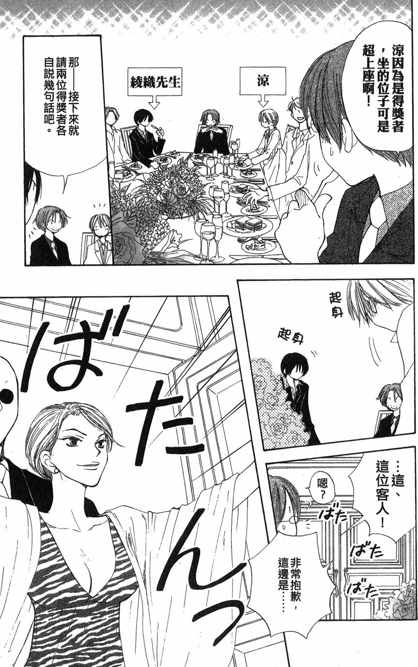 第155页