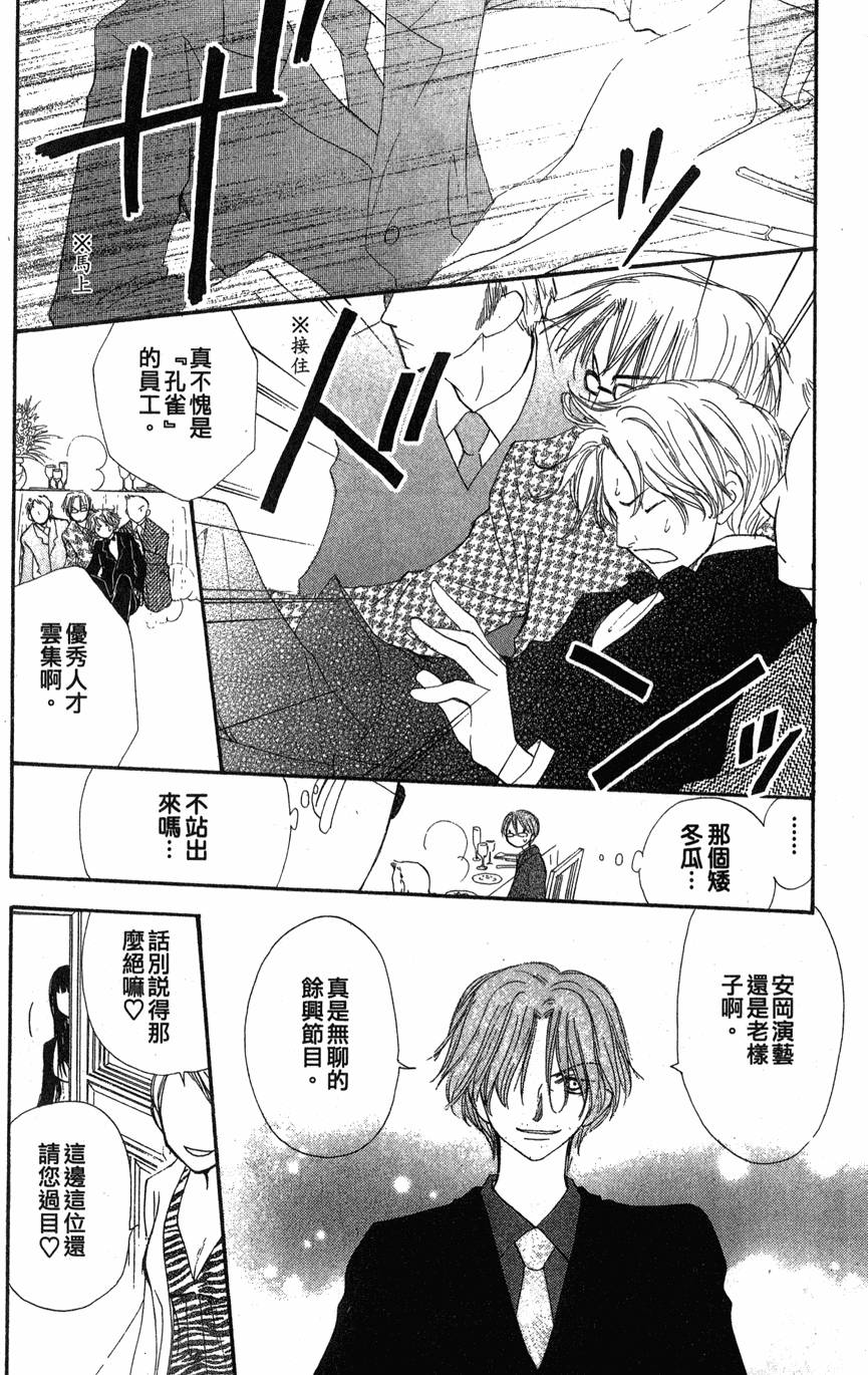 第158页