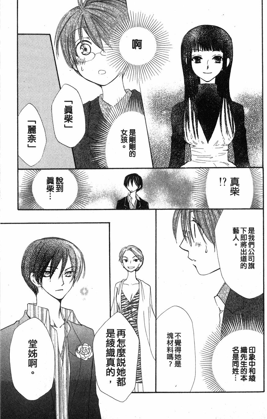 第159页