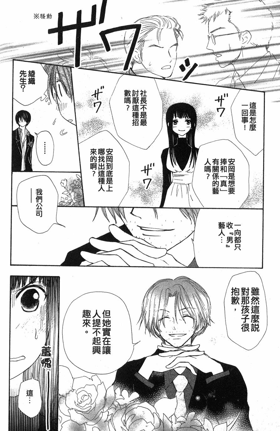 第160页