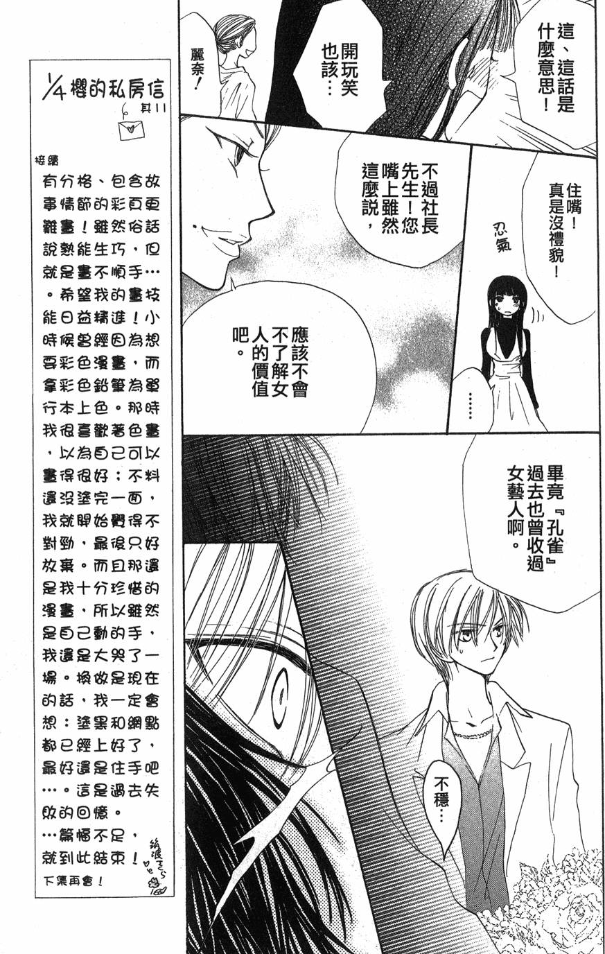 第161页