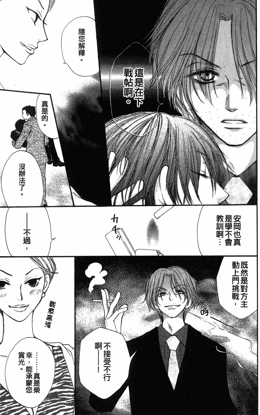 第163页