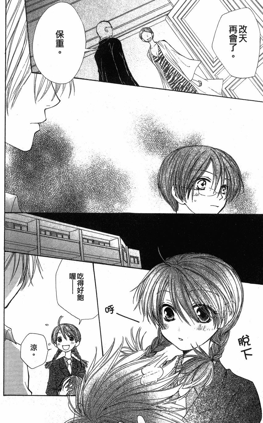 第164页