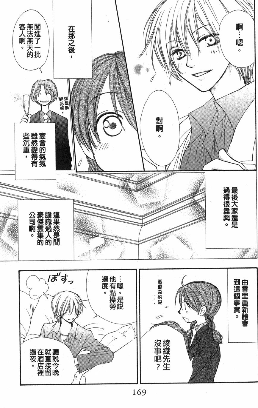 第165页