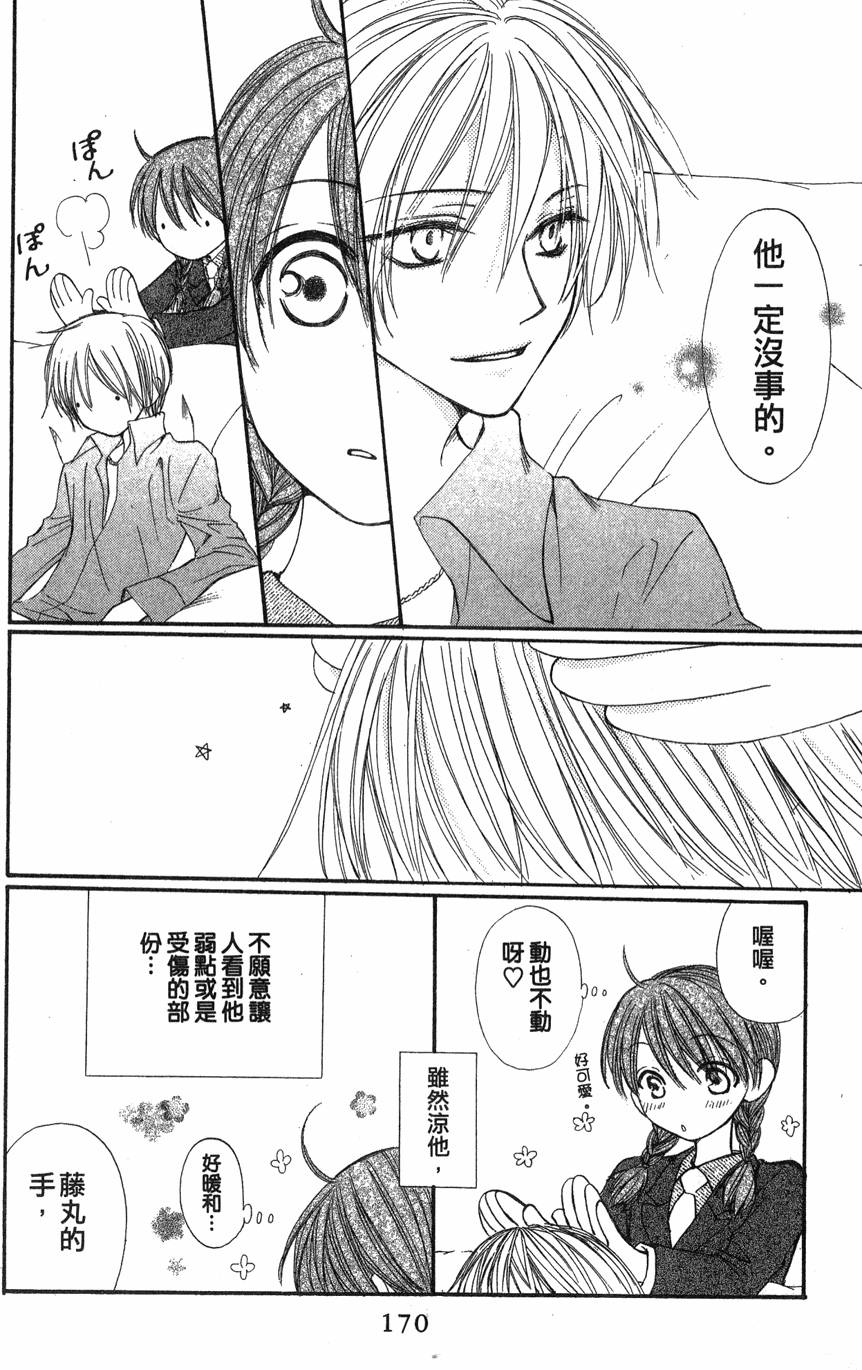 第166页