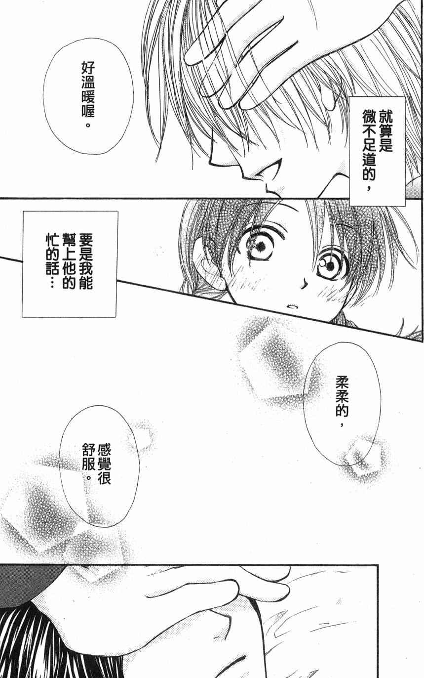 第167页