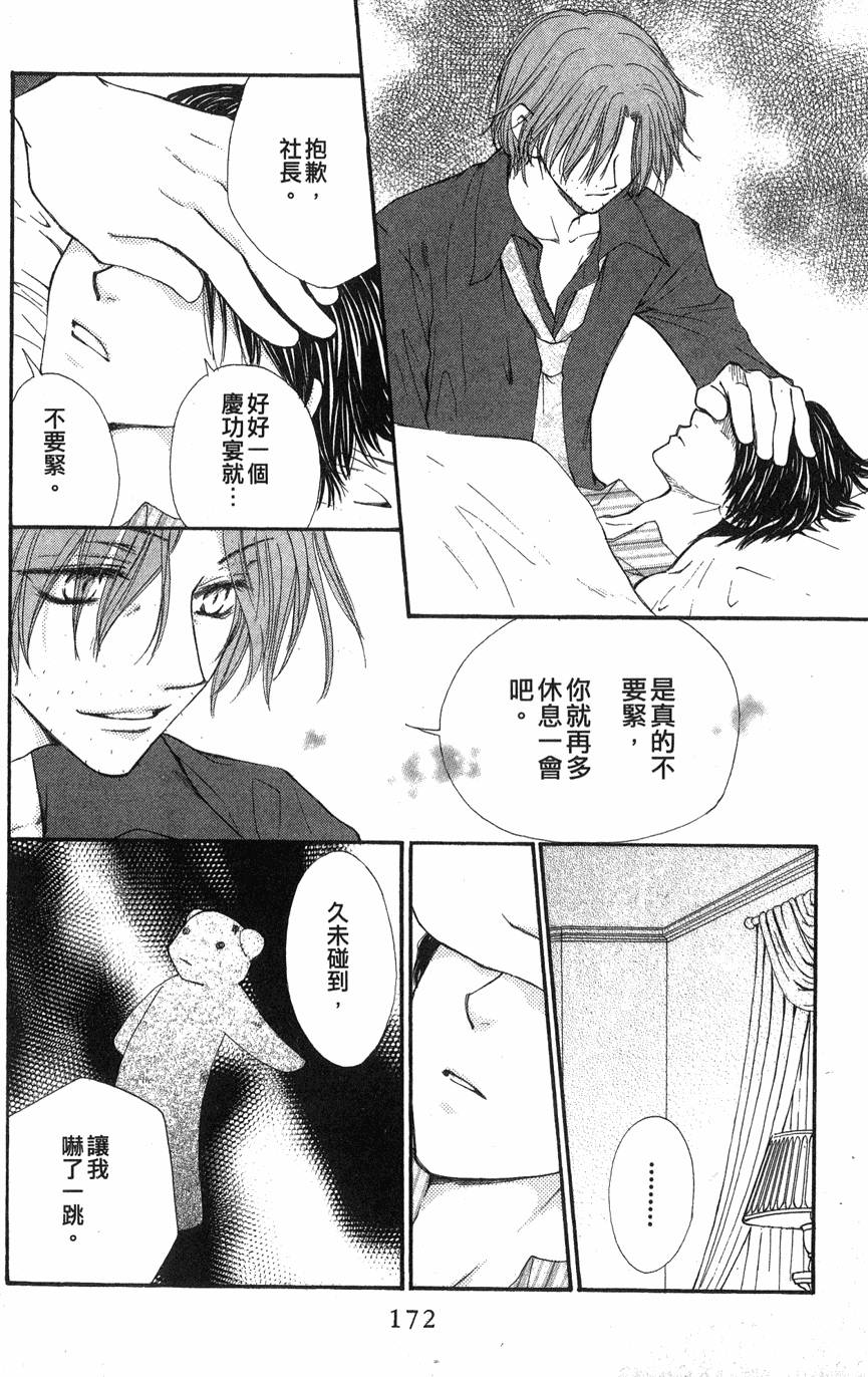 第168页