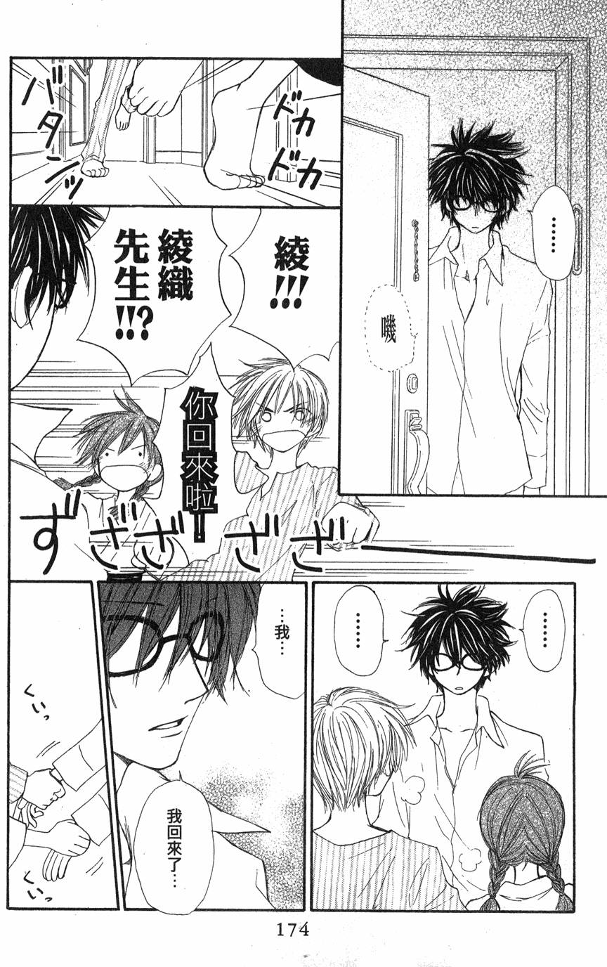 第170页