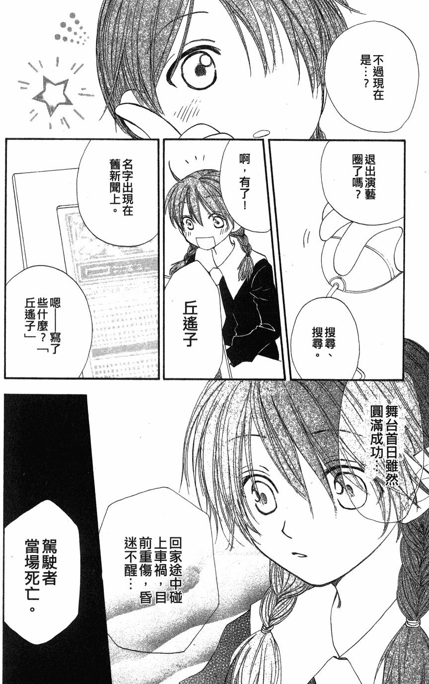 第174页
