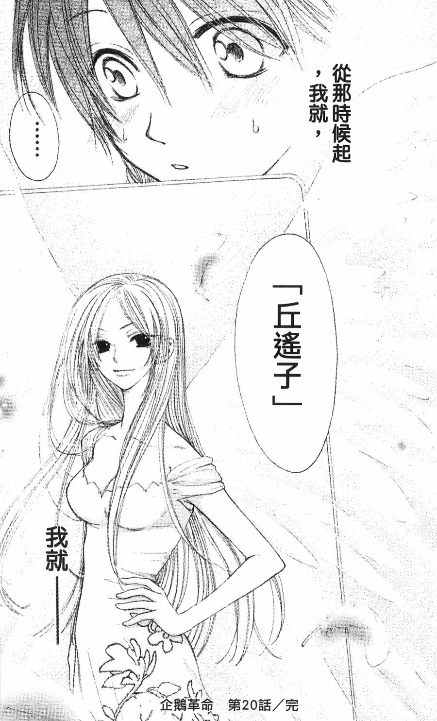 第179页