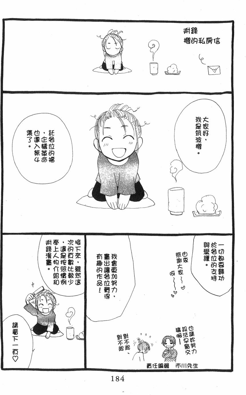 第180页