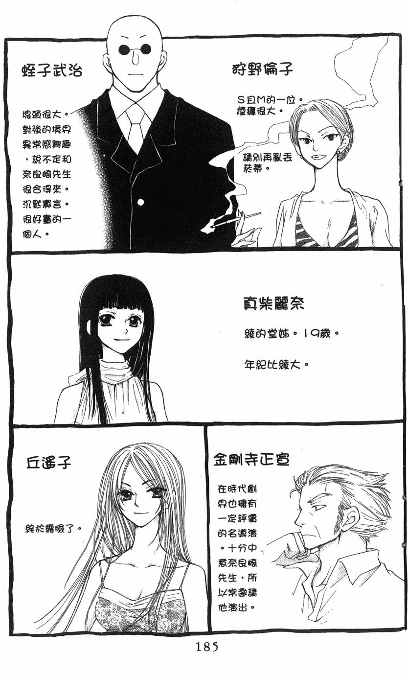 第181页